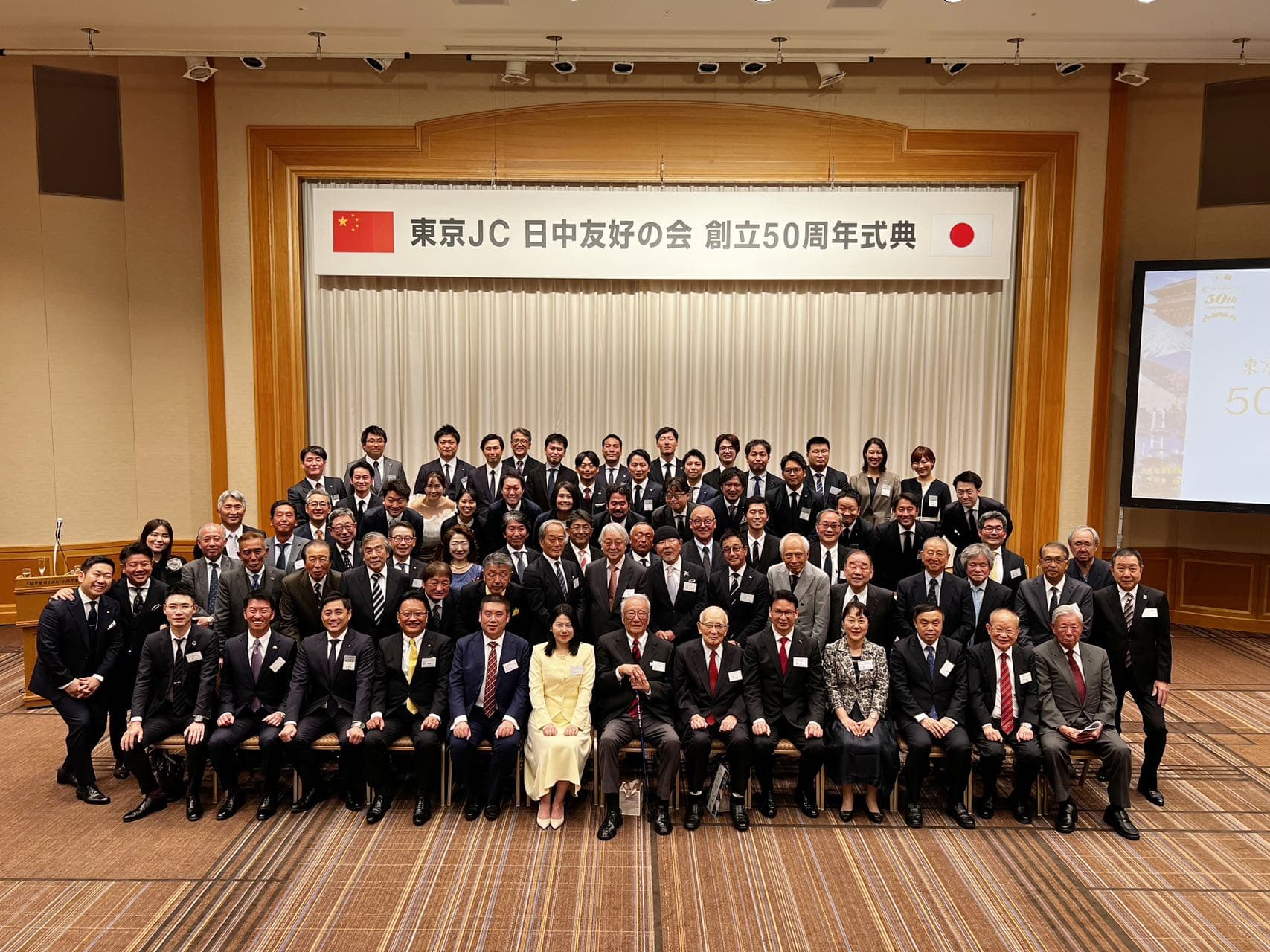 国慶テーマの華僑界祝賀イベント の記録写真 4