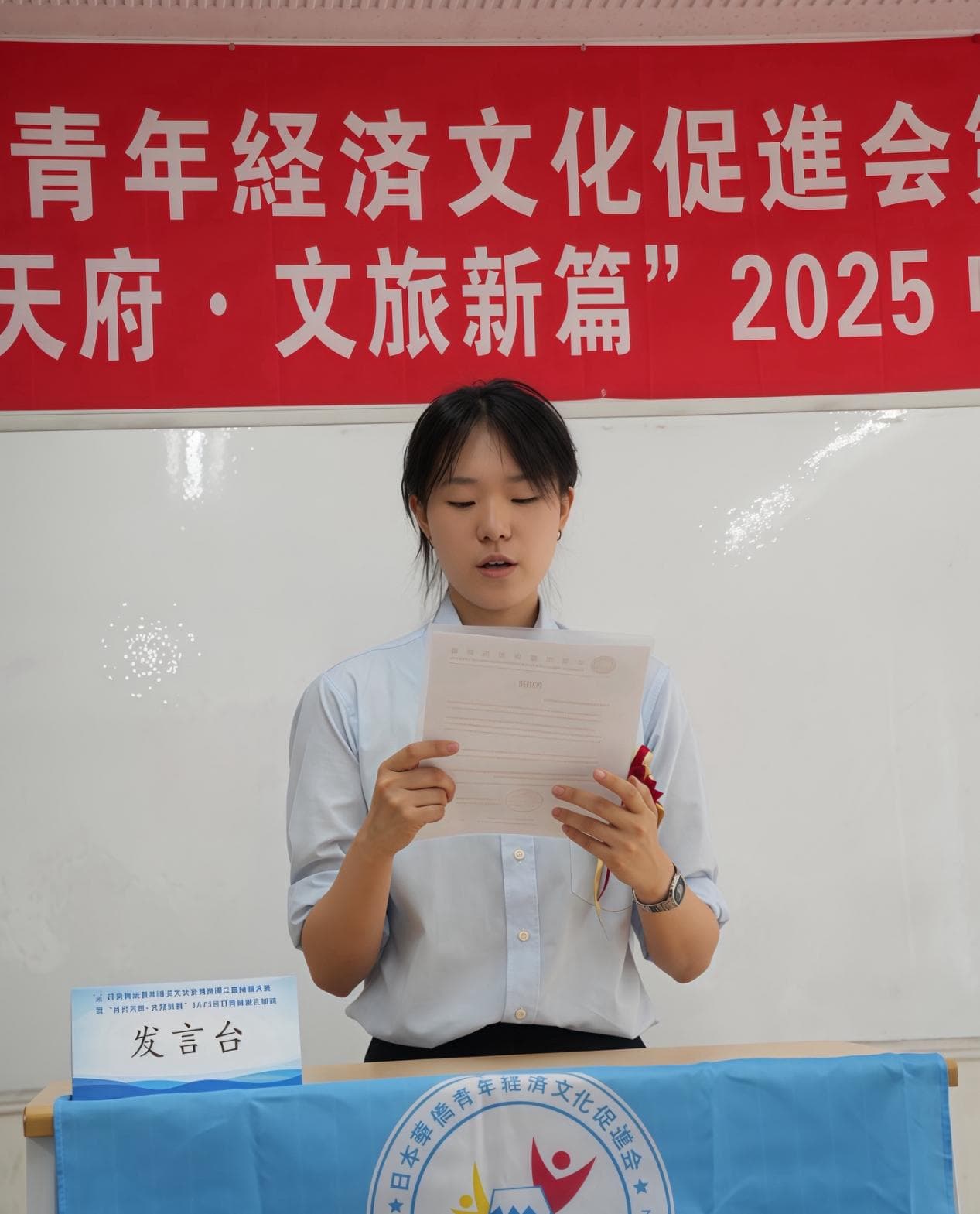 日本华侨青年经济文化促进会第二届换届大会暨系列活动在东京成功举办,刘竞炜连任会长 现场图片 16
