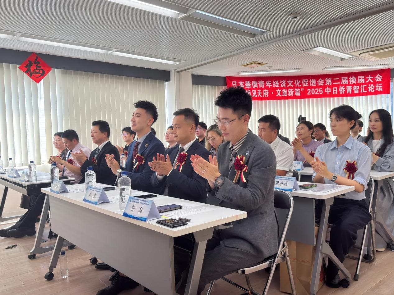 日本华侨青年经济文化促进会第二届换届大会暨系列活动在东京成功举办,刘竞炜连任会长 现场图片 19