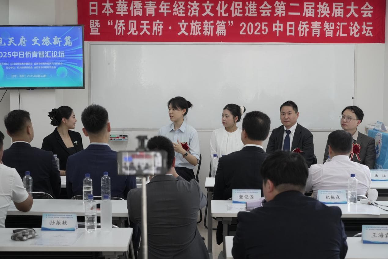 日本华侨青年经济文化促进会第二届换届大会暨系列活动在东京成功举办,刘竞炜连任会长 现场图片 22