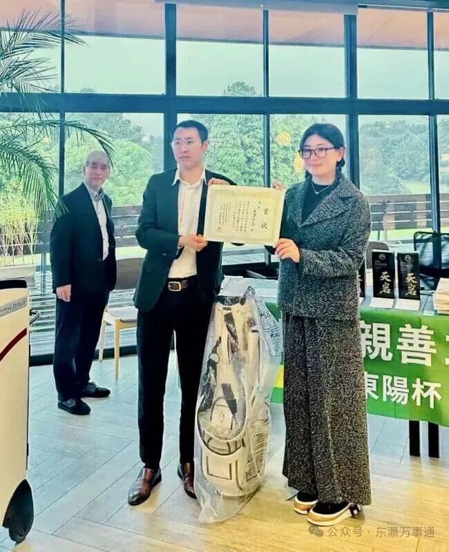秋雨润绿茵,一杆传深情——2025第八回中日百人友好高尔夫大会“东阳杯”圆满落幕 现场图片 7