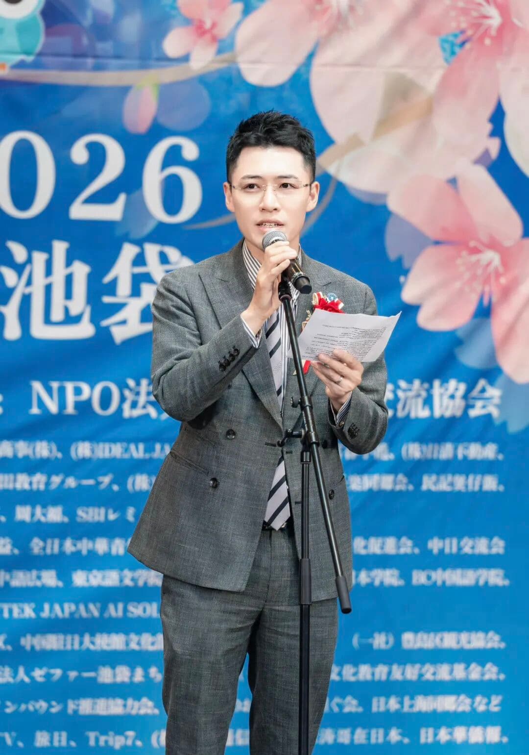 弘扬五四精神·凝聚侨青力量 在日侨界青年“侨爱公益空间”正式启动 现场图片 6