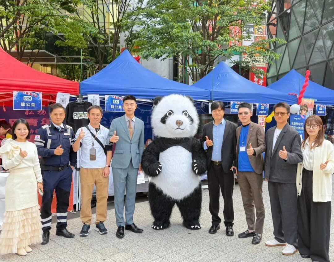 弘扬五四精神·凝聚侨青力量 在日侨界青年“侨爱公益空间”正式启动 现场图片 9