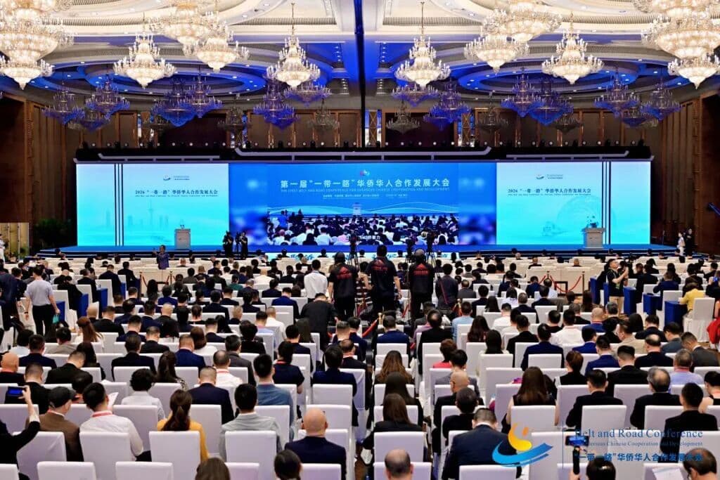汇聚侨智,共谱丝路新篇|全日本中华青年联合会代表团出席2026“一带一路”华侨华人合作发展大会 现场图片 4